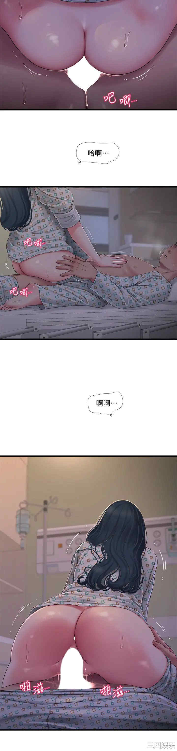 第31张