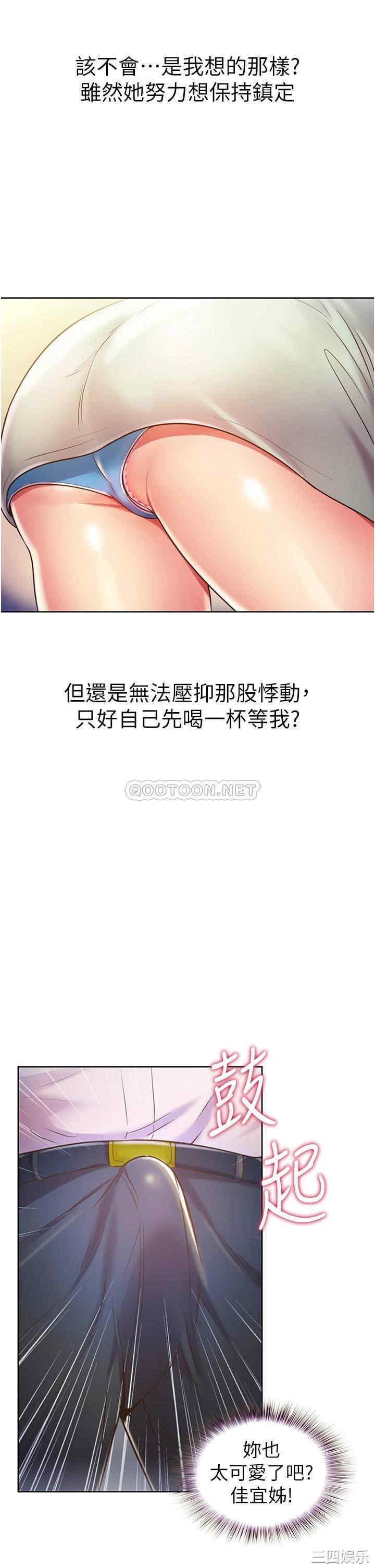 第19张