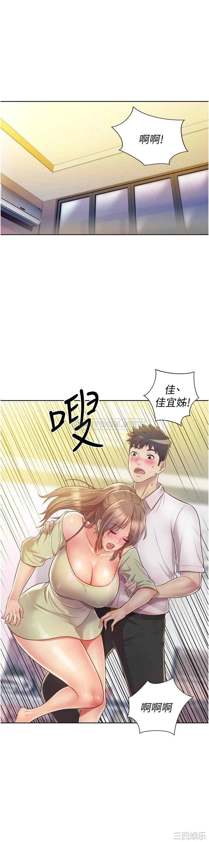 第21张