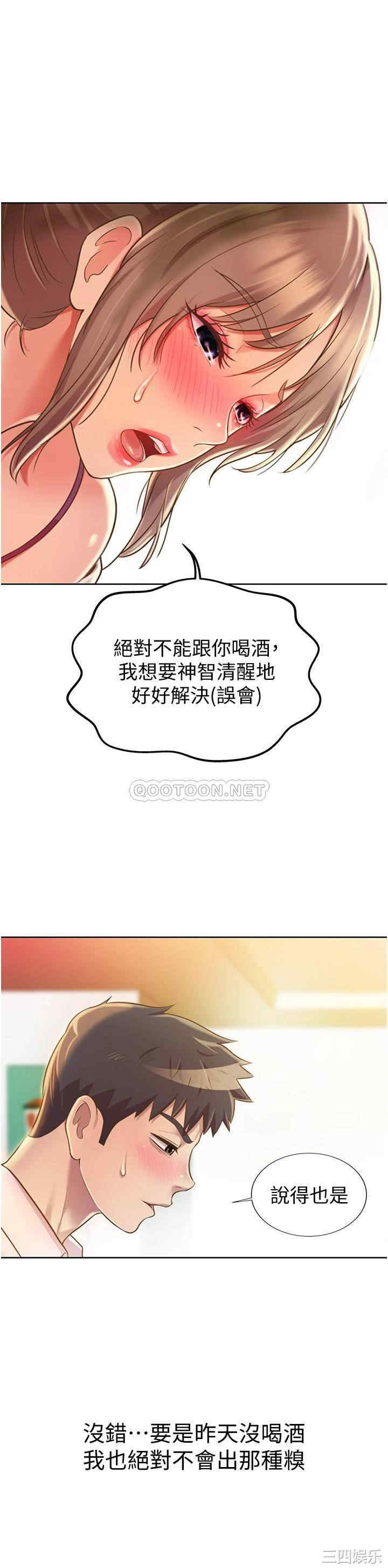 第23张