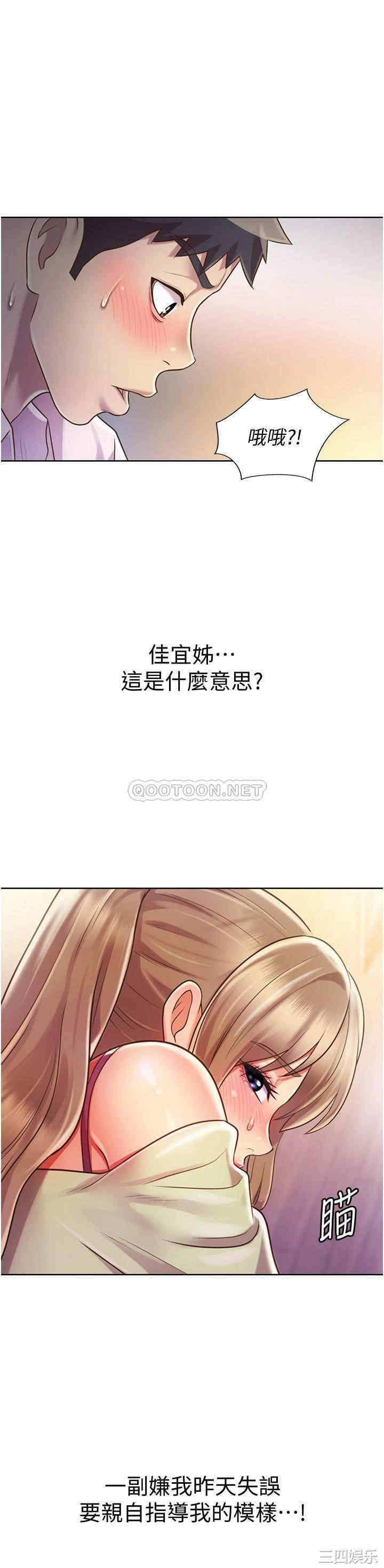 第25张