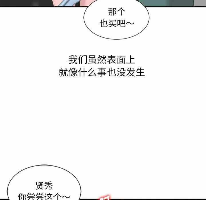 第38张