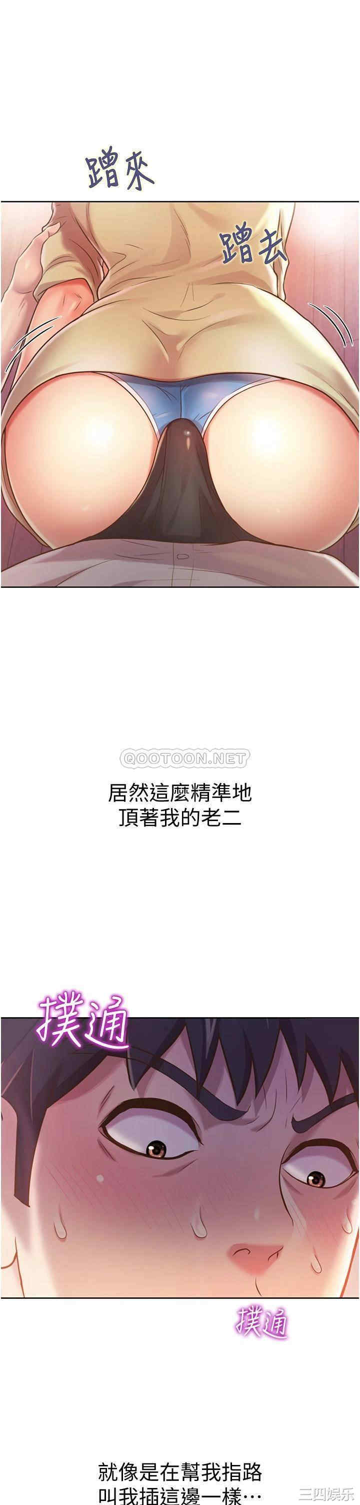 第26张