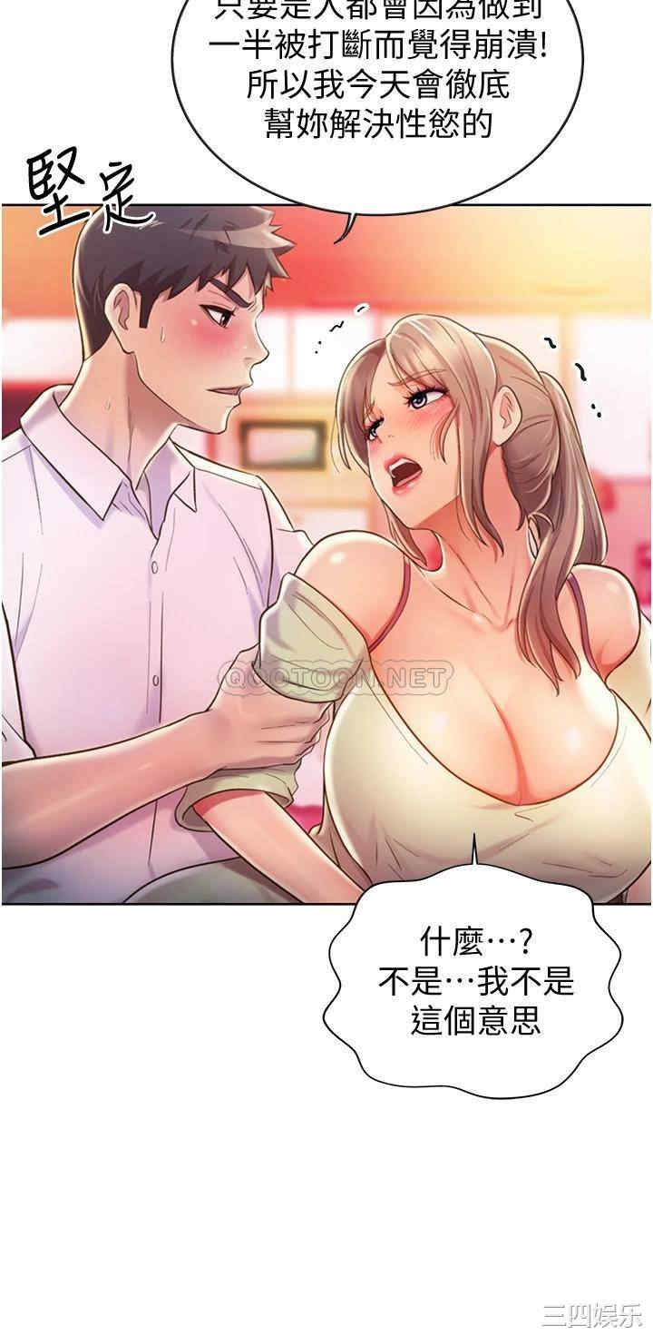 第29张
