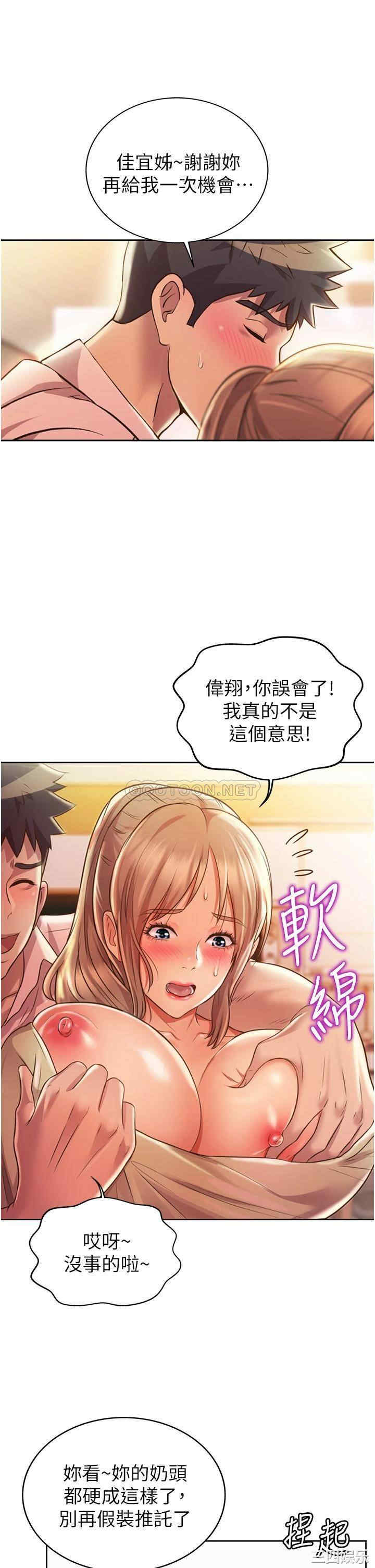 第31张