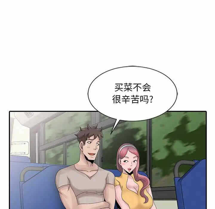 第70张