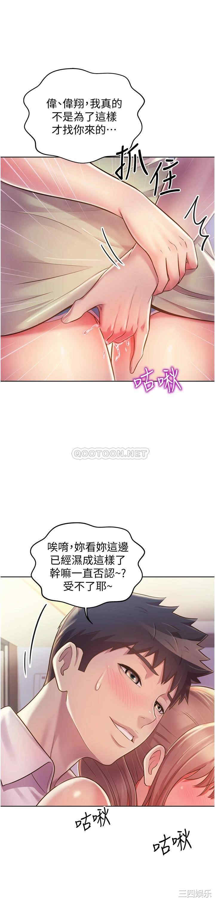 第37张