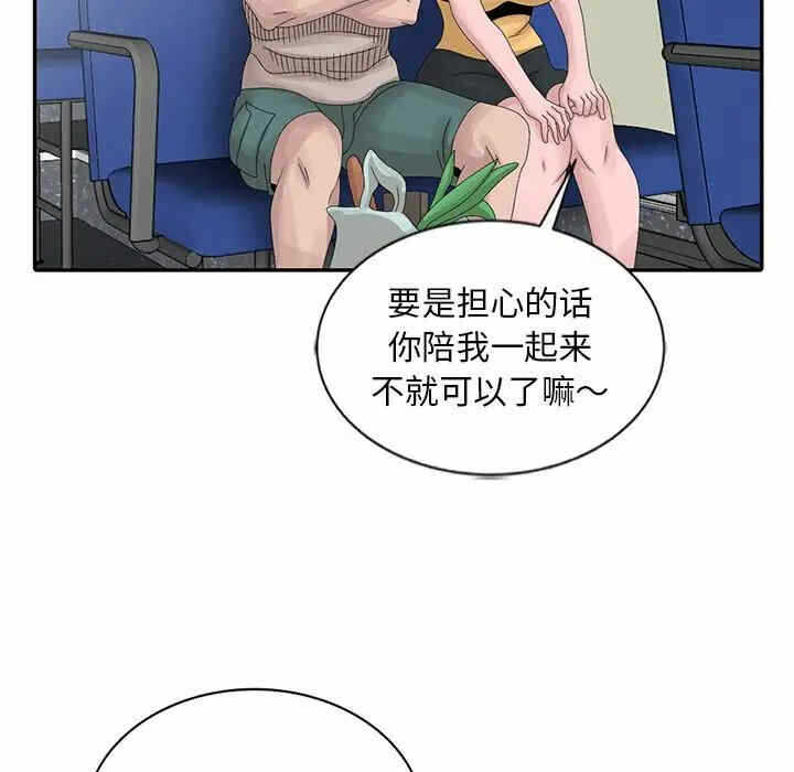 第71张