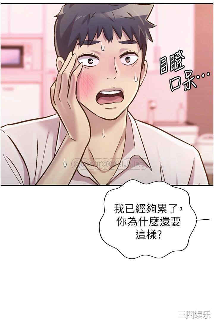 第42张