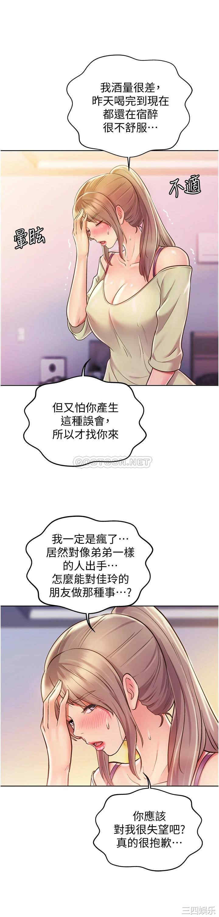 第43张