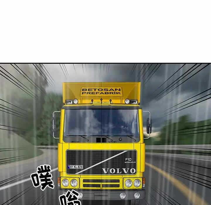 第80张