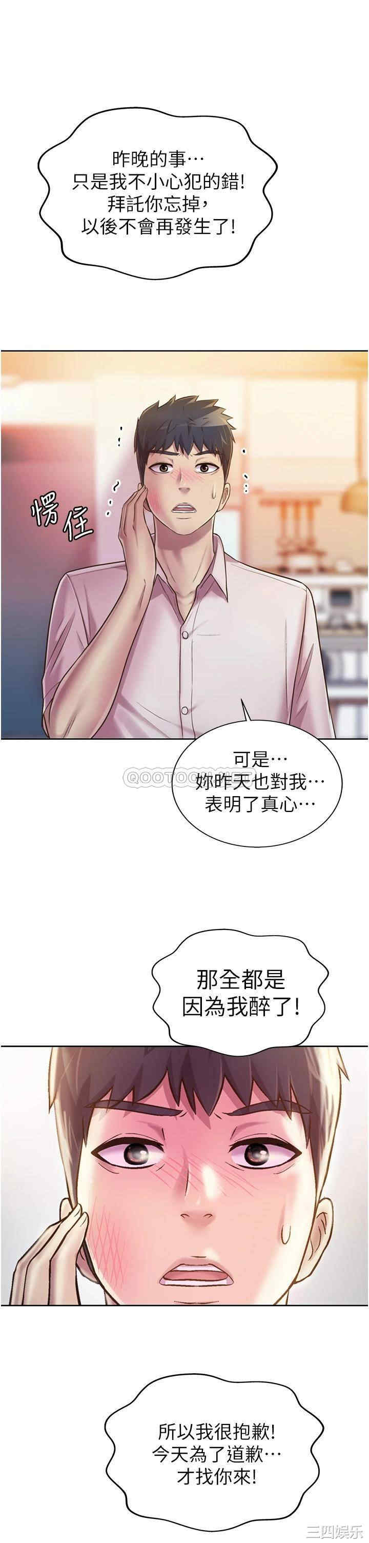 第44张
