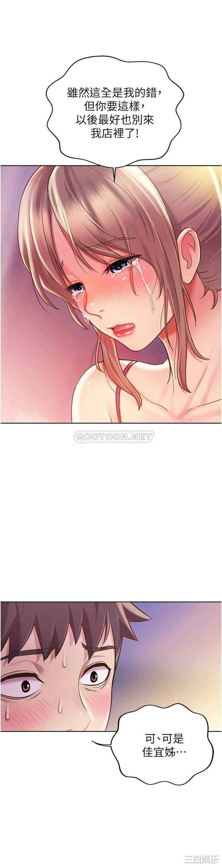 第45张