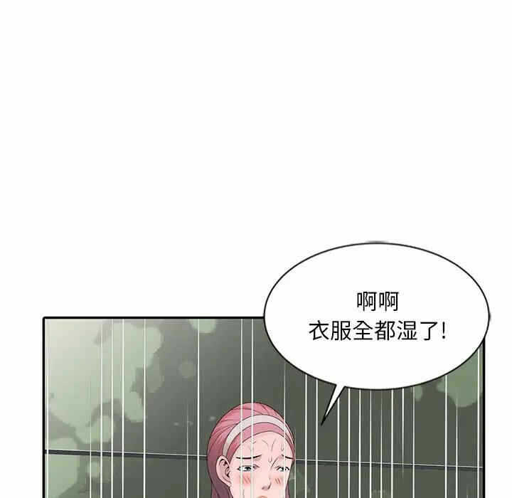 第83张
