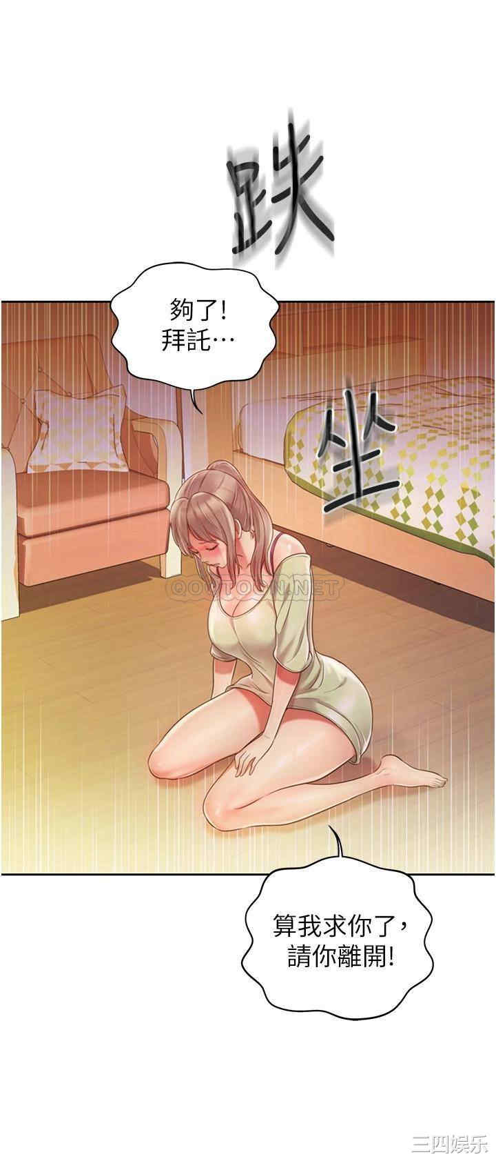 第46张