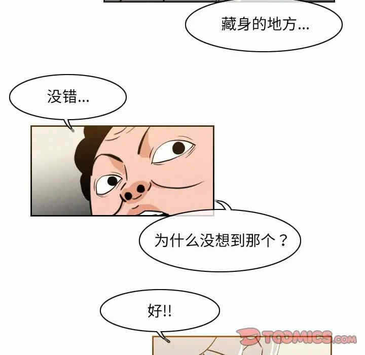 第26张
