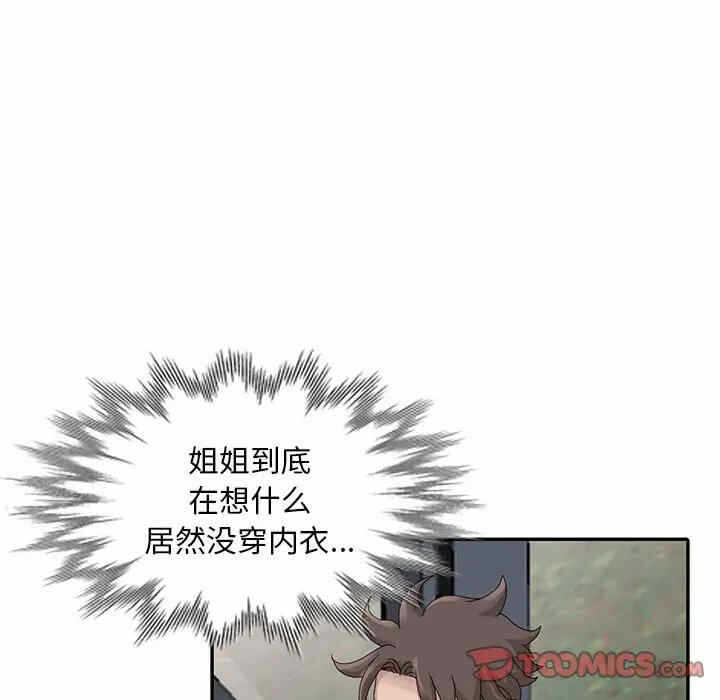 第90张