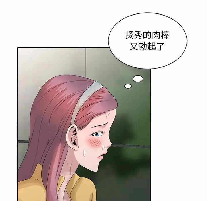 第93张