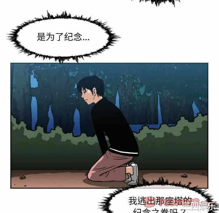 第34张