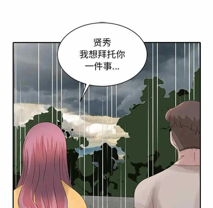 第95张