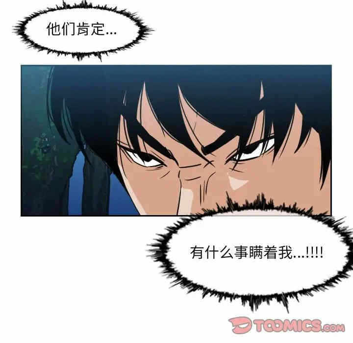 第38张