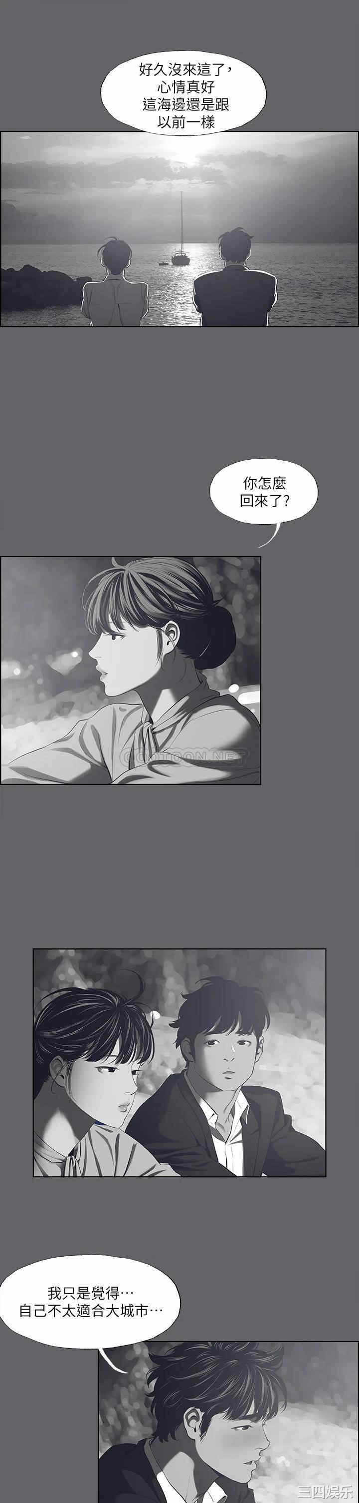 第21张