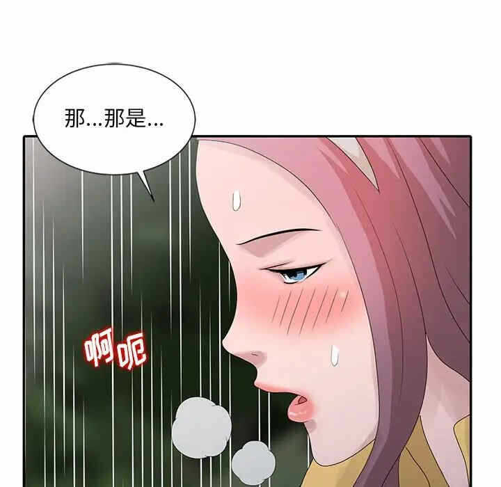第105张