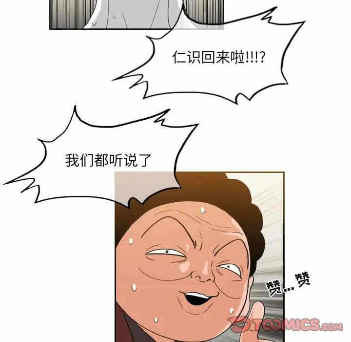 第44张