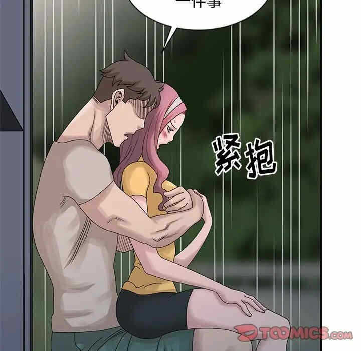 第110张