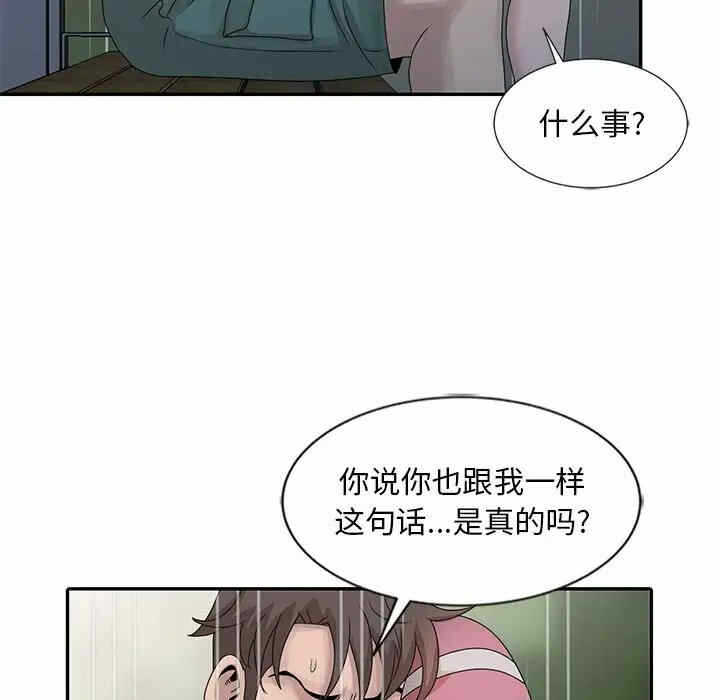第111张