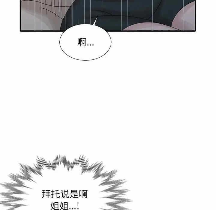 第113张
