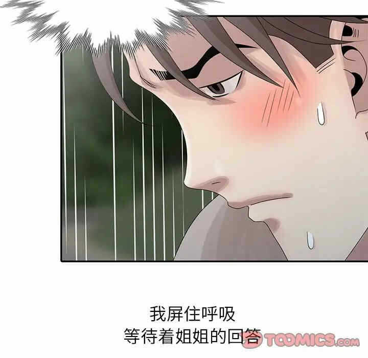 第114张