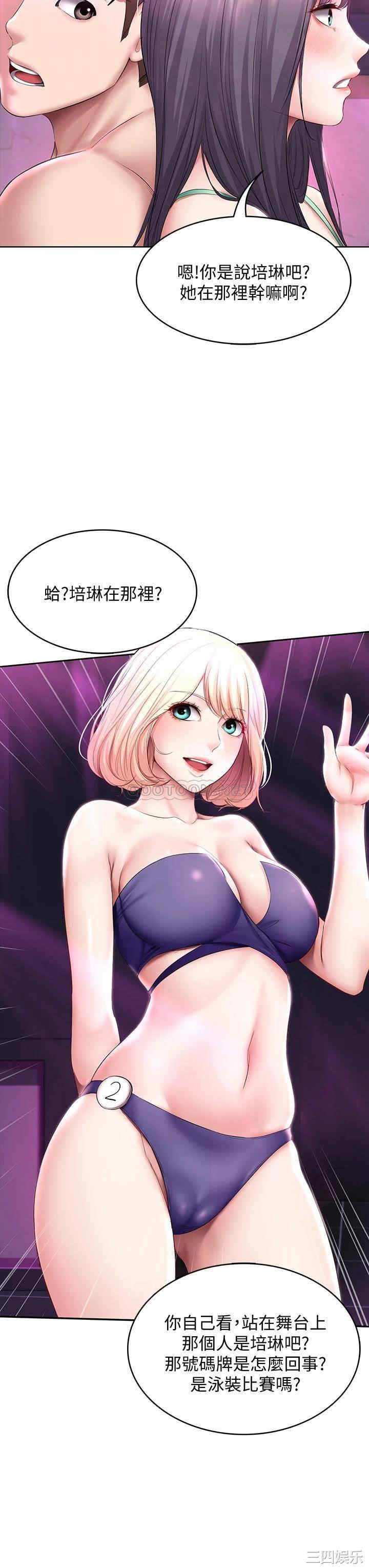 第21张