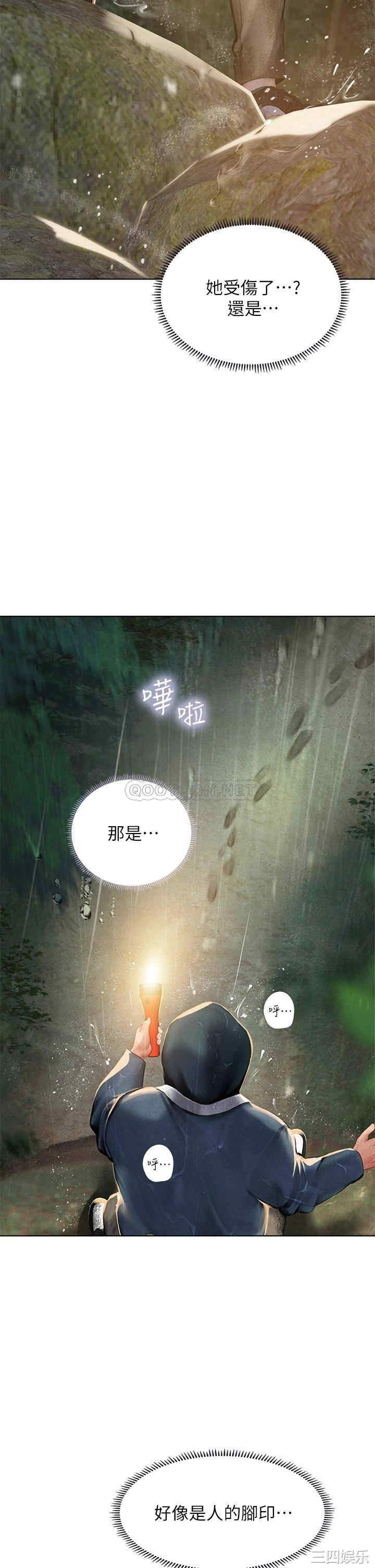 第20张