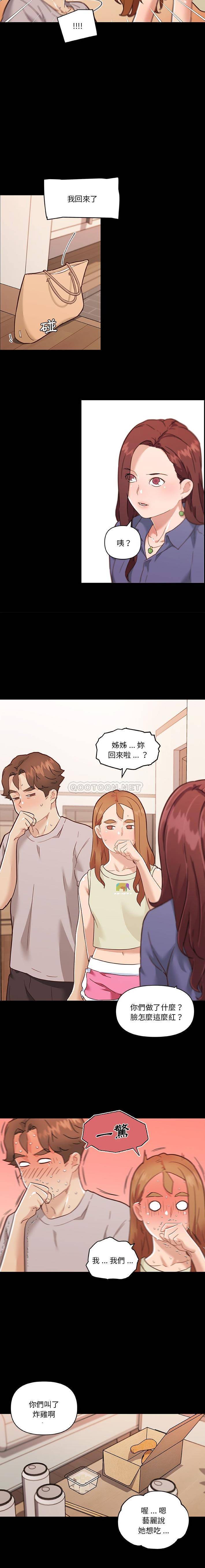 第12张