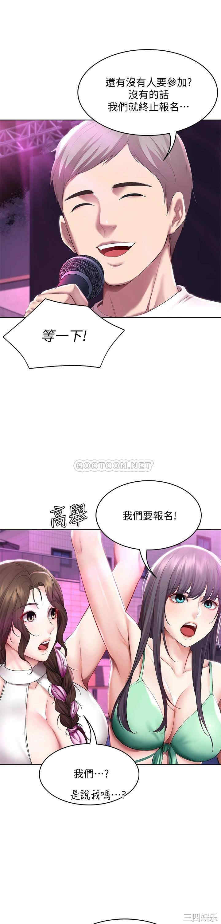 第28张