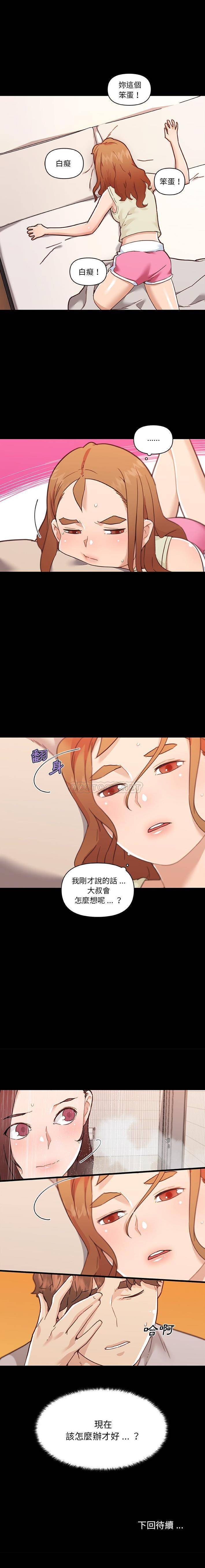 第16张