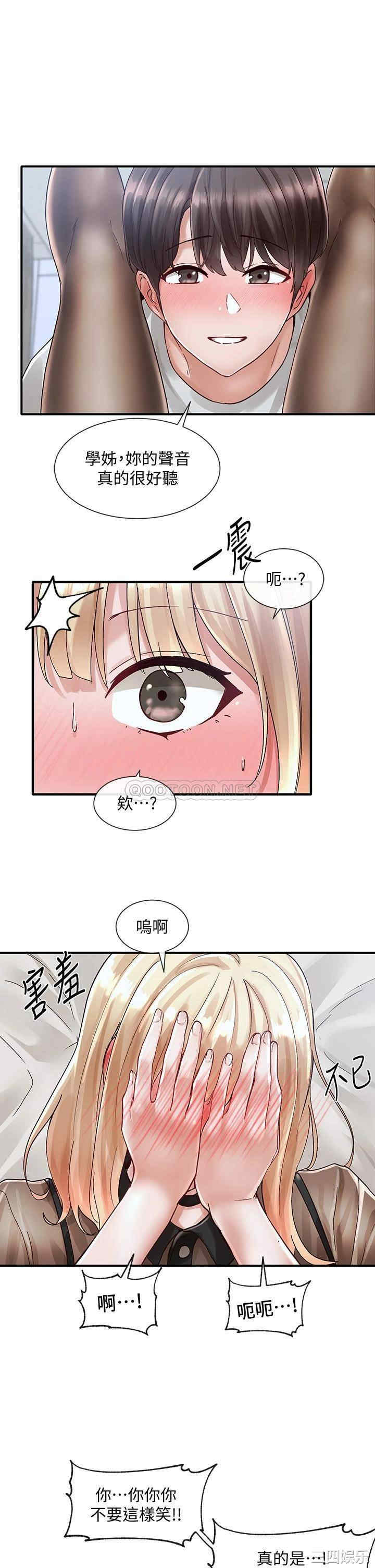第33张