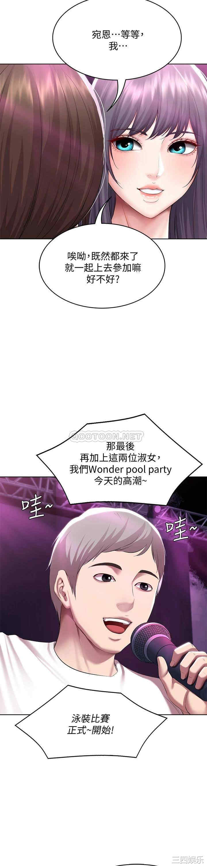 第29张