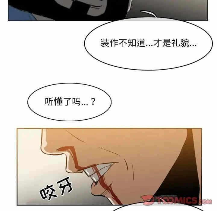 第68张