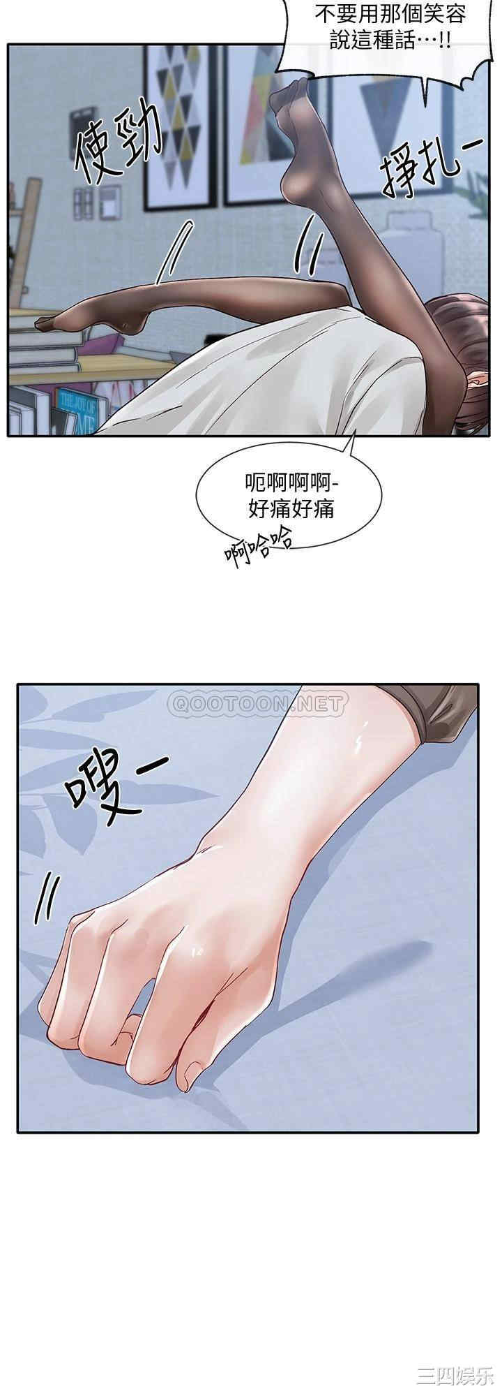 第34张