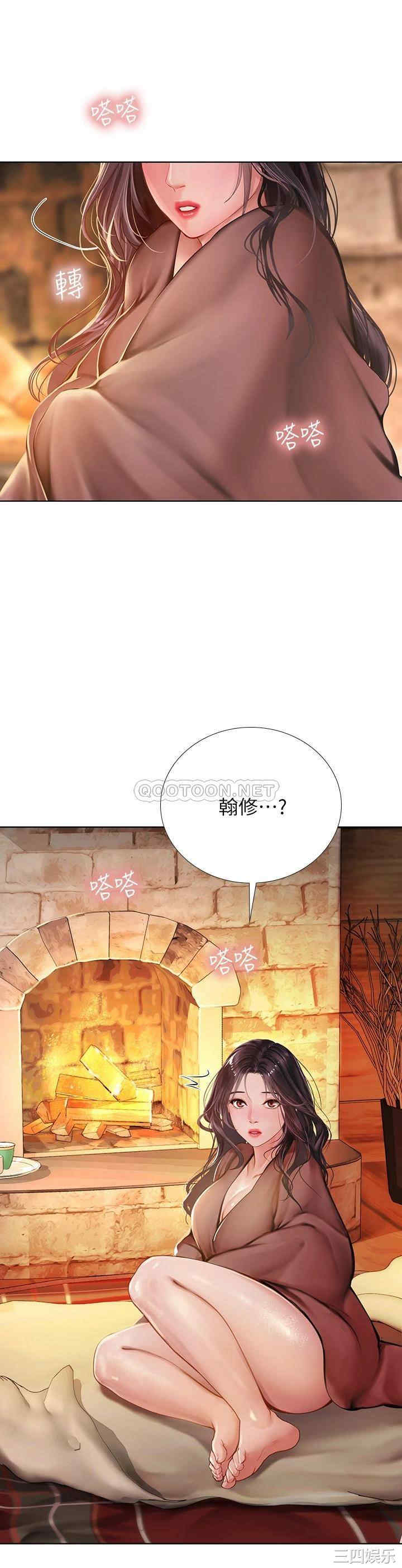 第28张