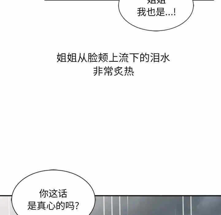 第37张