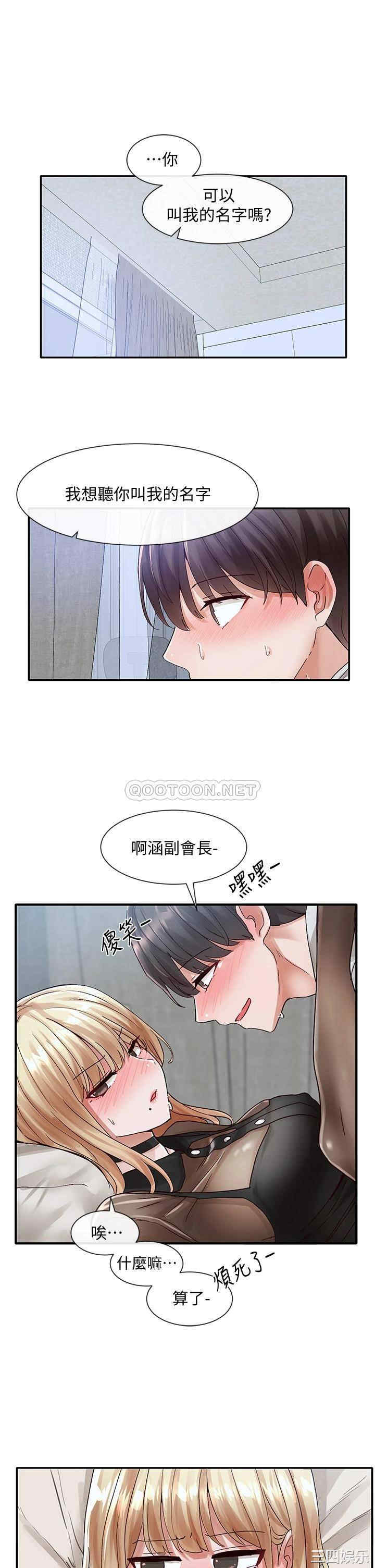 第35张