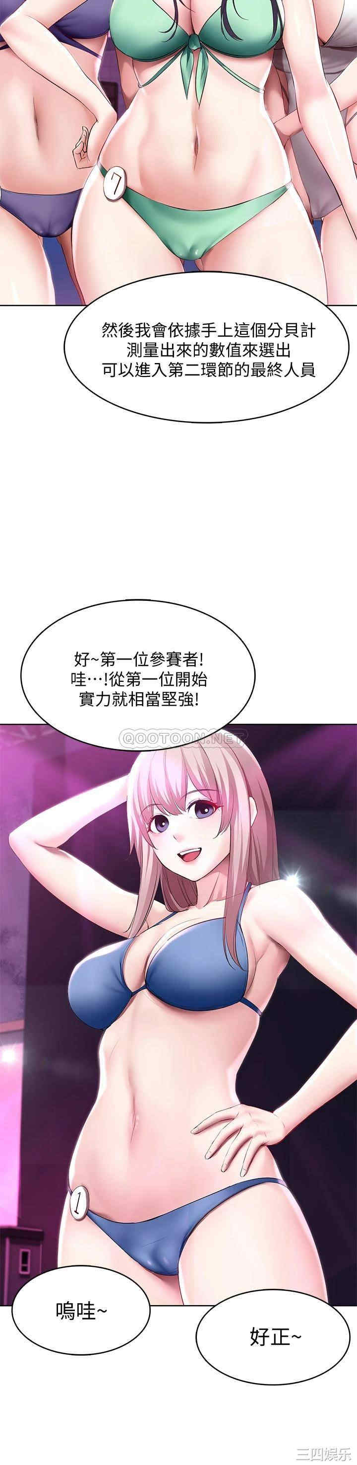第31张
