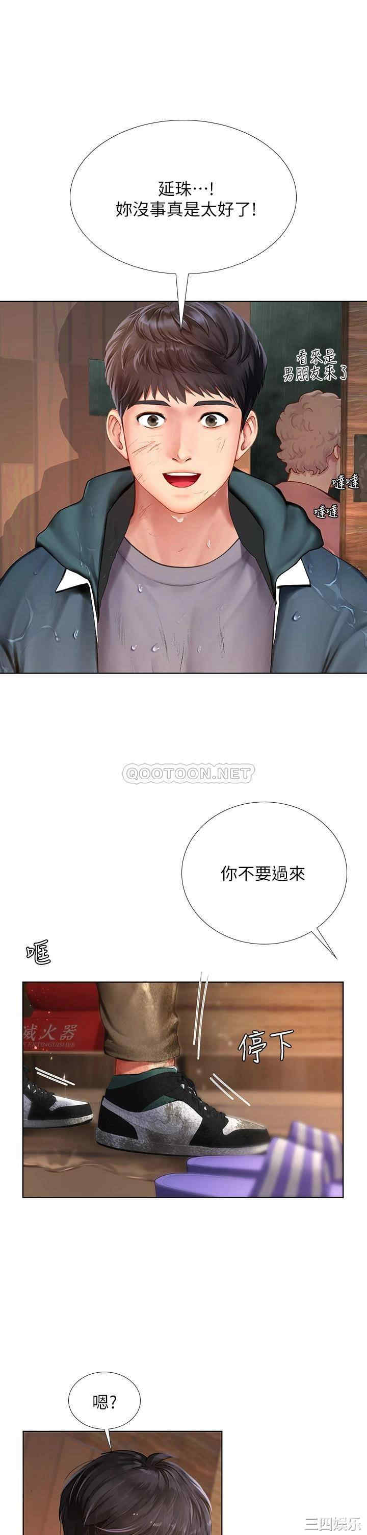 第29张
