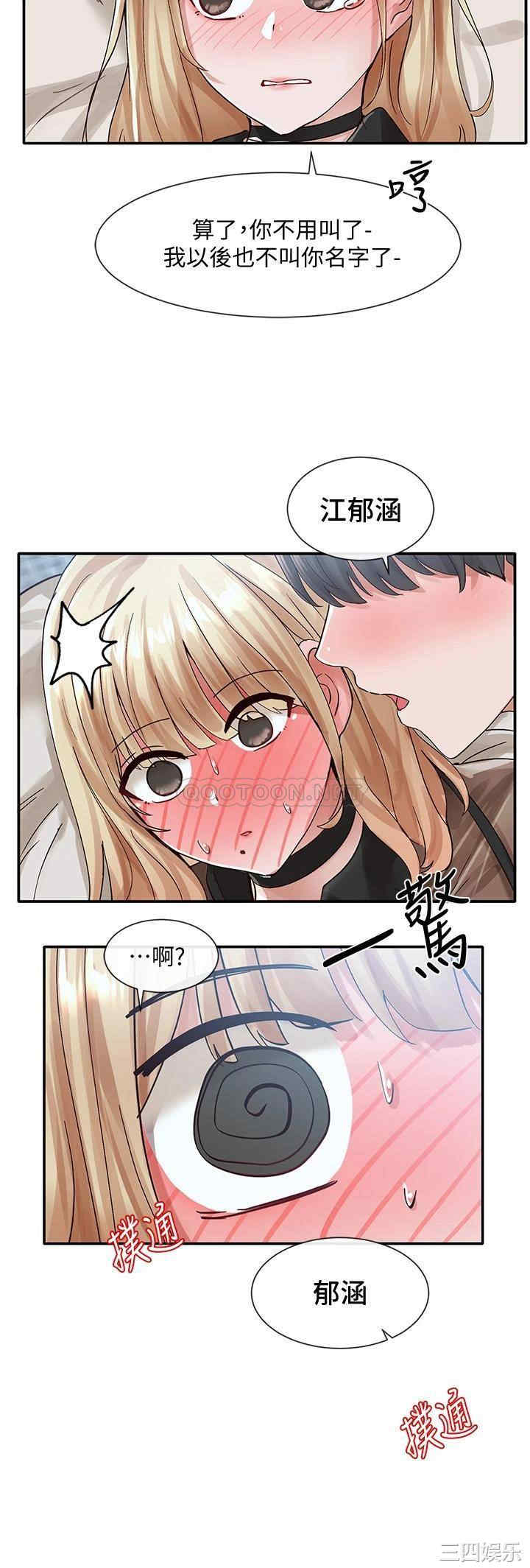 第36张