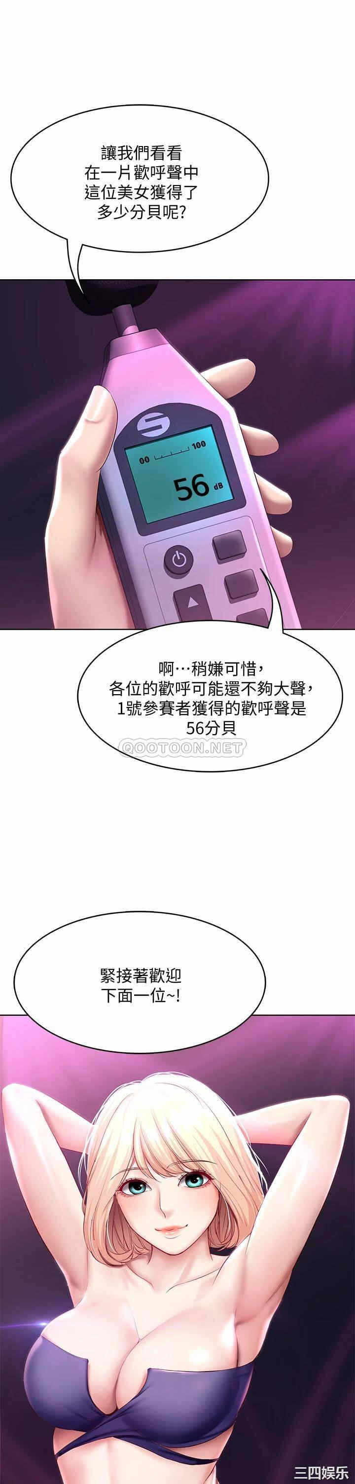 第32张