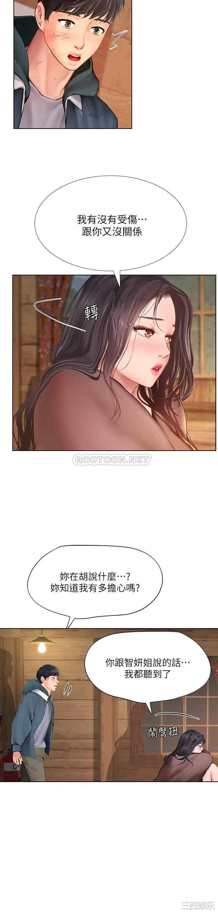 第30张