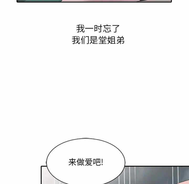 第46张